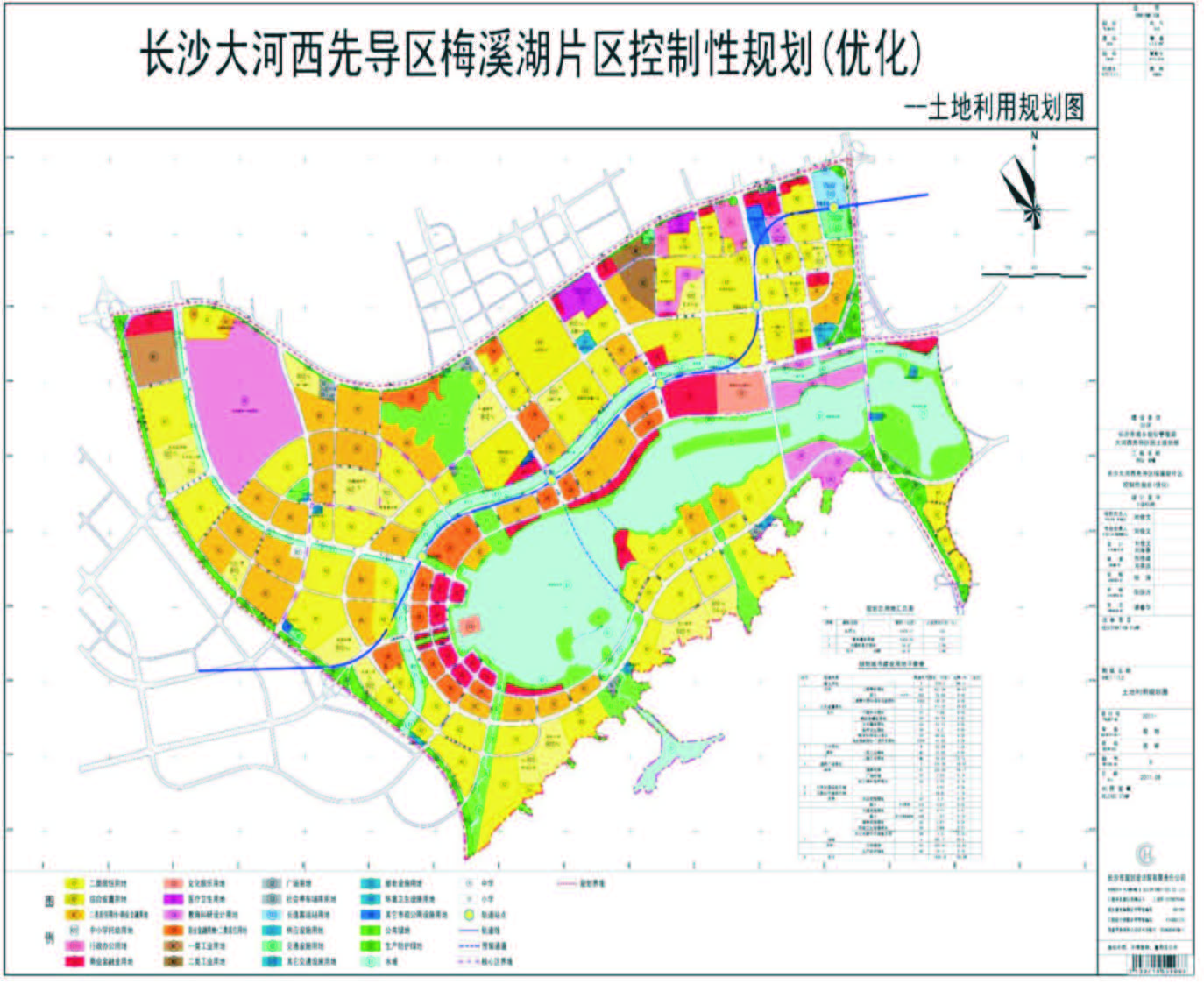 長(zhǎng)沙市大河西先導(dǎo)區(qū)梅溪湖片區(qū)控制性詳細(xì)規(guī)劃（優(yōu)化）
