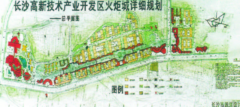 長(zhǎng)沙高新技術(shù)產(chǎn)業(yè)開(kāi)發(fā)區(qū)火炬城詳細(xì)規(guī)劃
